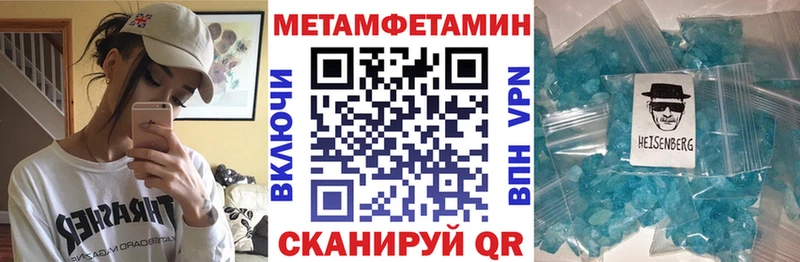 где купить наркотик  Бологое  АМФ 98% 