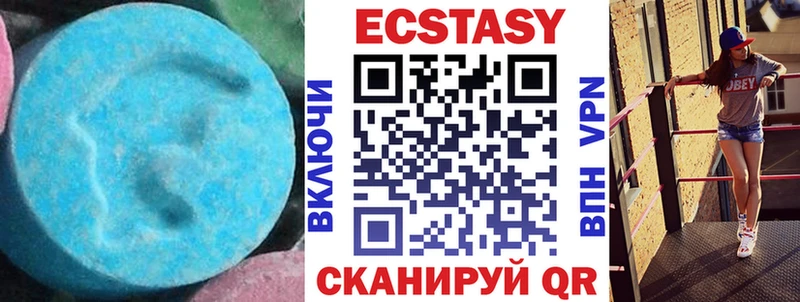 Экстази бентли  Бологое 