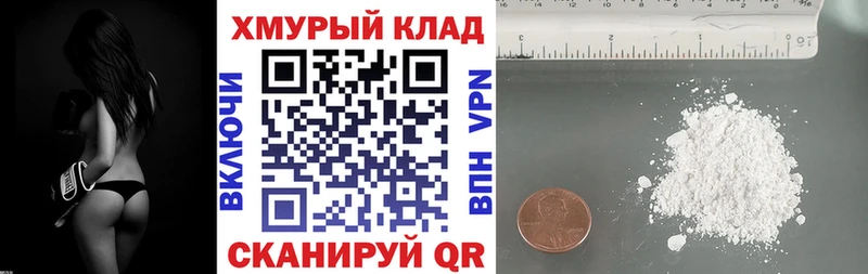 ГЕРОИН VHQ  kraken рабочий сайт  Бологое 