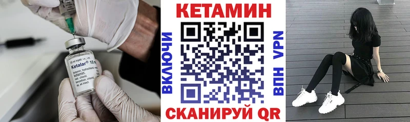 kraken зеркало  Бологое  Кетамин ketamine 
