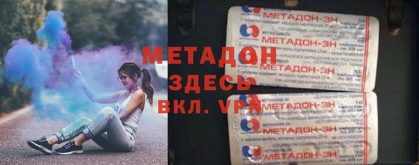 гашик Гусь-Хрустальный