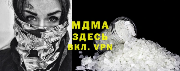 первитин Гусиноозёрск