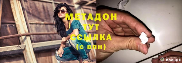 мяу мяу кристалл Гусев