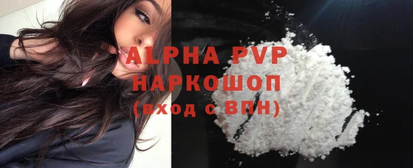 мяу мяу кристалл Гусев