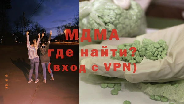 мяу мяу кристалл Гусев