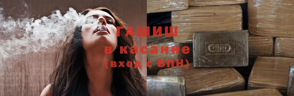 первитин Гусиноозёрск