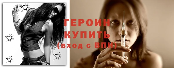 мяу мяу кристалл Гусев