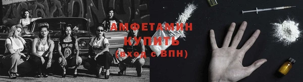 первитин Гусиноозёрск