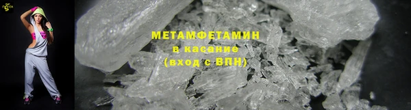 мяу мяу кристалл Гусев