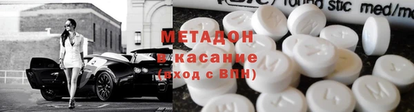 мяу мяу кристалл Гусев