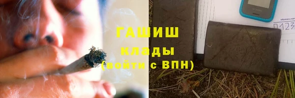 первитин Гусиноозёрск