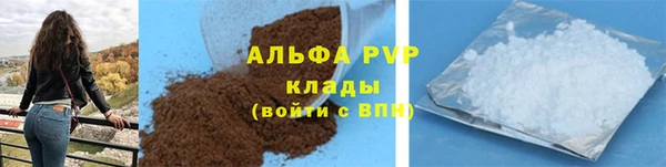 первитин Гусиноозёрск