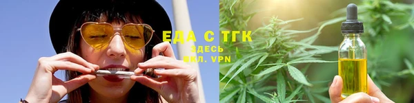 мяу мяу кристалл Гусев