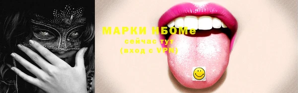 меф VHQ Новокубанск