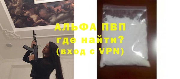 амфетамин Каменногорск