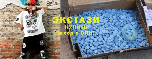 мяу мяу кристалл Гусев