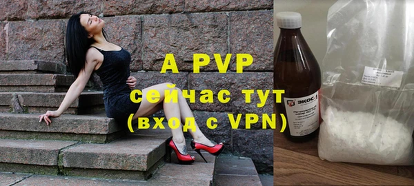 мяу мяу кристалл Гусев