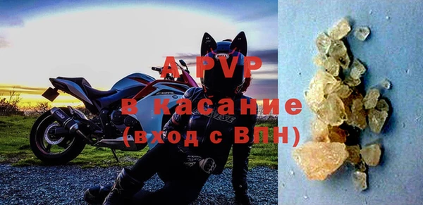 первитин Гусиноозёрск