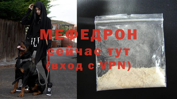 первитин Гусиноозёрск