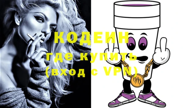 мяу мяу кристалл Гусев