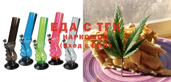 первитин Гусиноозёрск