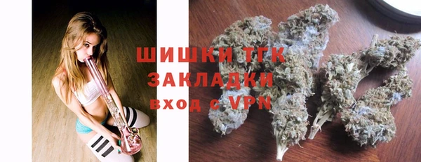 первитин Гусиноозёрск