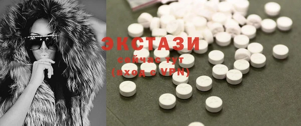 гашик Гусь-Хрустальный