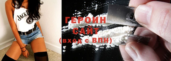 первитин Гусиноозёрск