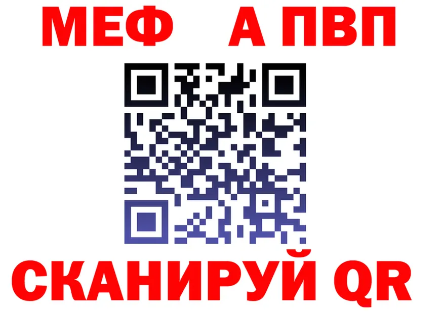 ГАШ Изолятор зеркало площадка KRAKEN Бологое