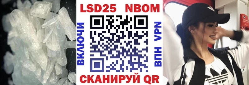 LSD-25 экстази кислота  Бологое 