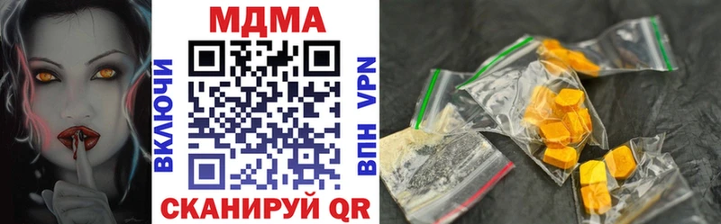MDMA Molly  что такое наркотик  Бологое 