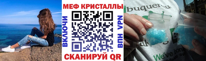 МЕФ  Бологое