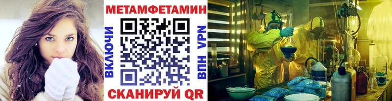 где продают наркотики  Бологое  Первитин винт 