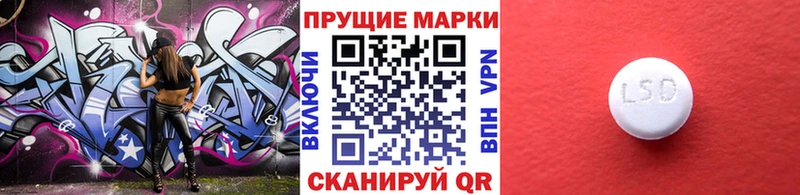 это состав  Бологое  Марки NBOMe 1,8мг 