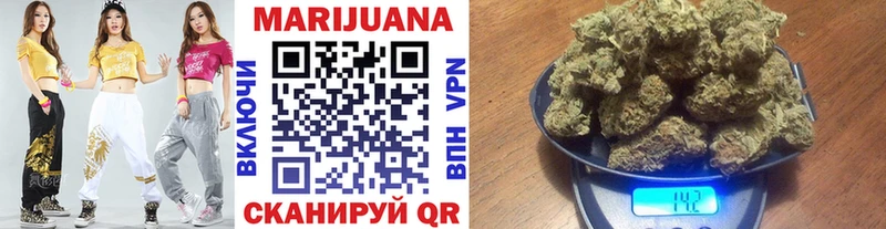 Канабис LSD WEED наркота Бологое